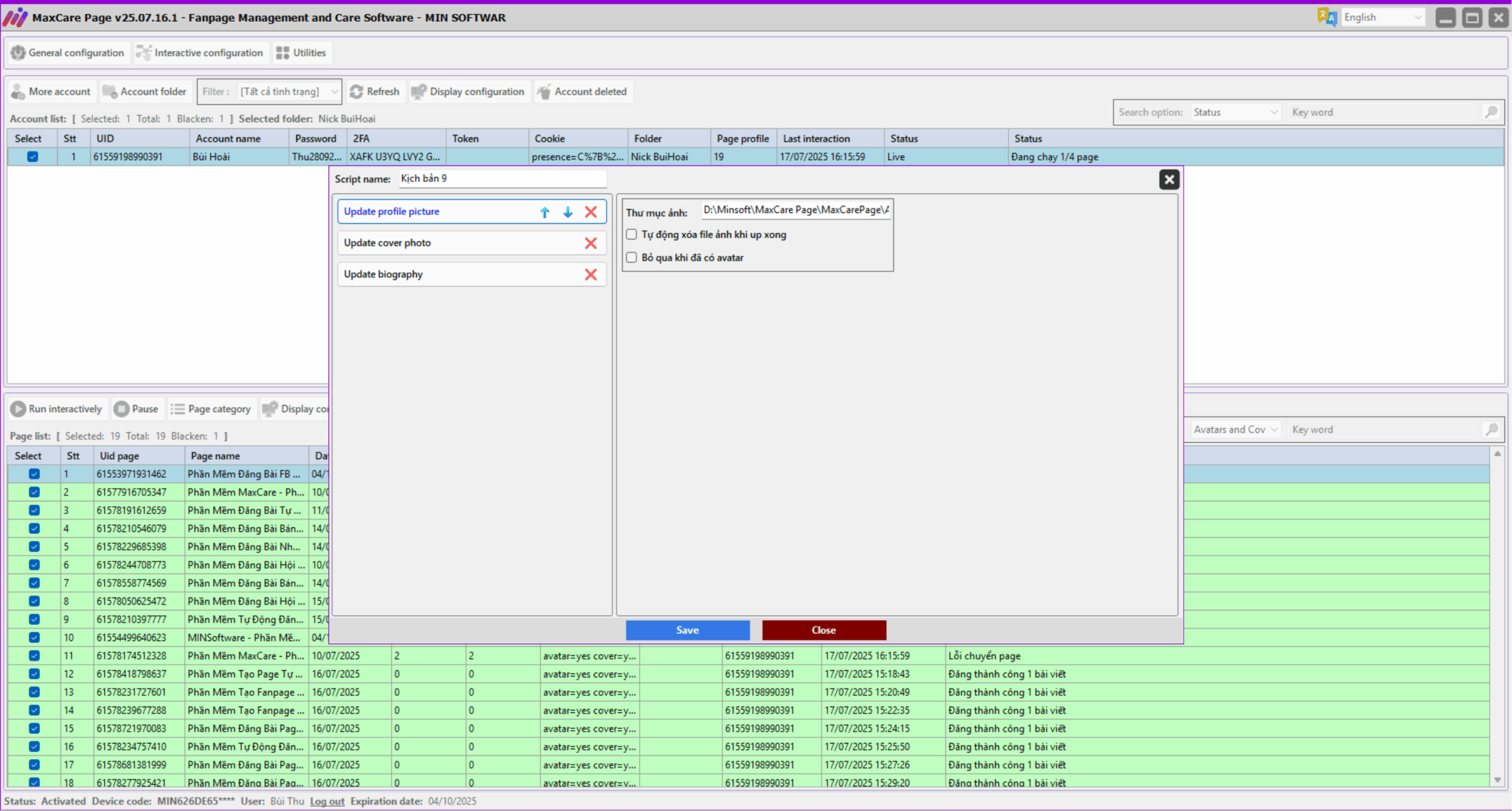 Function to change mass information on MaxCare Page easily and quickly